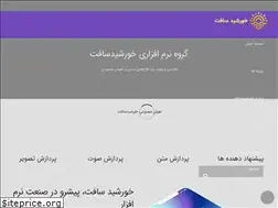 Sites similar to khorshidsoft.com
