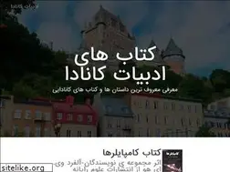 Sites similar to khorshidtabnak.ir