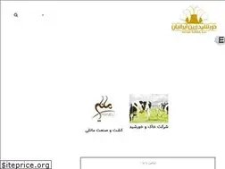 Sites similar to khorshidzarrin.ir