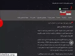 Sites similar to khosham.ir