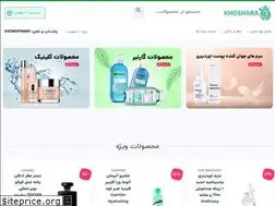 Sites similar to khoshara.com