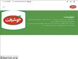 Sites similar to khoshbakht-food.com