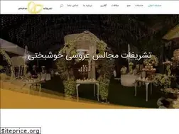 Sites similar to khoshbakhti-wedding.com