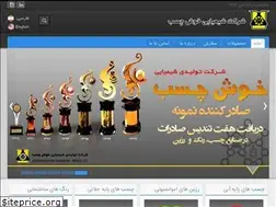 Sites similar to khoshchasb.com