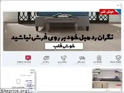 Sites similar to khoshghalbco.com