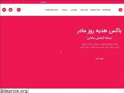 Sites similar to khoshhalijat.com