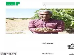 Sites similar to khoshkbargol.com