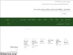 Sites similar to khoshkbariran.com