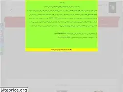 Sites similar to khoshkbartalai.ir