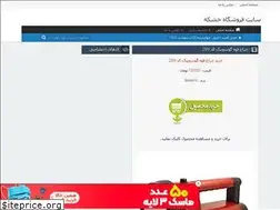 Sites similar to khoshke.rozblog.com
