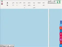 Sites similar to khoshkehchin.com