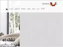 Sites similar to khoshkhab.com