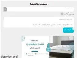 Sites similar to khoshkhabandishe.ir
