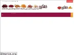 Sites similar to khoshkin.ir