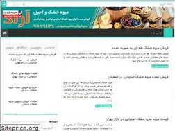 Sites similar to khoshkmive.ir