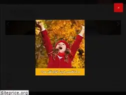 Sites similar to khoshnamak.com