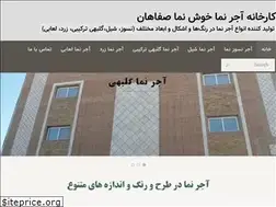 Sites similar to khoshnamasafahan.com