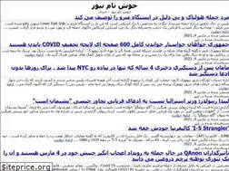Sites similar to khoshnamnews.ir