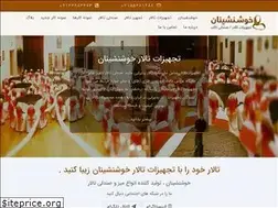 Sites similar to khoshneshinan.com