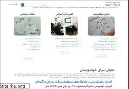 Sites similar to khoshnevisan.com