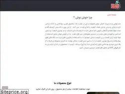 Sites similar to khoshnooshtea.ir