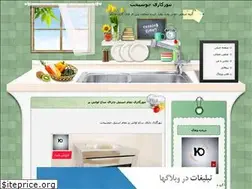 Sites similar to khoshpokhtkitchen.blogfa.com