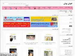 Sites similar to khoshpoush.ir