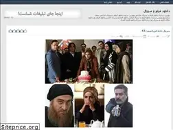 Sites similar to khoshtipha1.rozblog.com