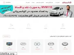 Sites similar to khosravani.com