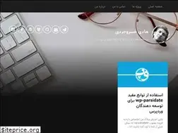 Sites similar to khosroblog.ir