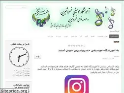 Sites similar to khosroshirin.ir