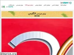 Sites similar to khosrovanseir.com
