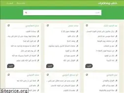 Sites similar to khotab.info