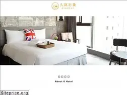 Sites similar to khotel.tw