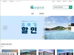 Sites similar to khotelmarket.com