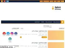 Sites similar to khotwa.net