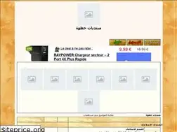 Sites similar to khotwa.yoo7.com