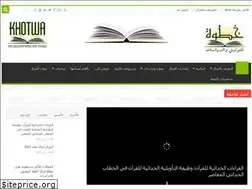 Sites similar to khotwacenter.com