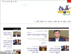 Sites similar to khouj.com