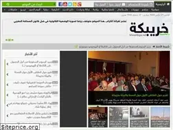 Sites similar to khouribga.net