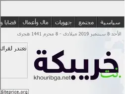 Sites similar to khouribga.org