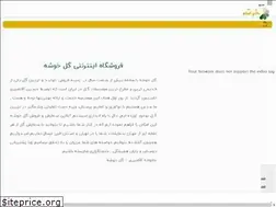 Sites similar to khoushe.com