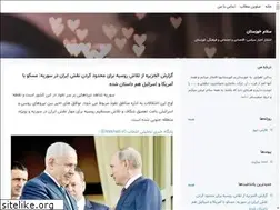 Sites similar to khouzestan.blogsky.com