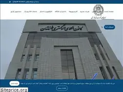 Sites similar to khouzestanbar.ir