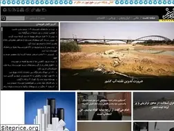 Sites similar to khouznews.ir