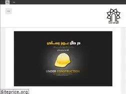 Sites similar to khoy.ir