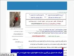 Sites similar to khoygan.blogfa.com