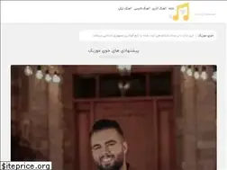 Sites similar to khoymusic.ir