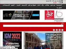Sites similar to khoyout.com