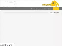 Sites similar to khozestankhadamat.ir